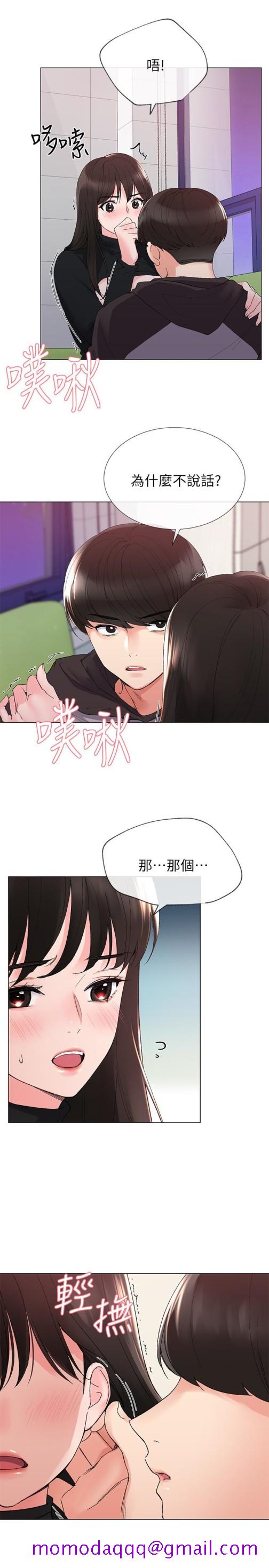 重考生[抖漫]韩漫全集-重考生-第27話-丹雅的使用說明書无删减无遮挡章节图片 
