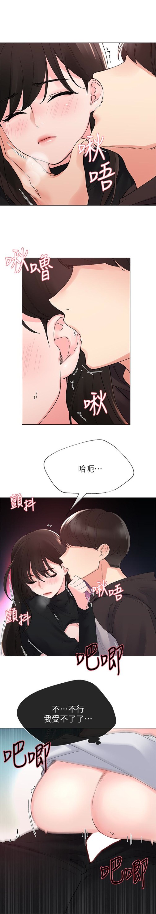 重考生[抖漫]韩漫全集-重考生-第27話-丹雅的使用說明書无删减无遮挡章节图片 