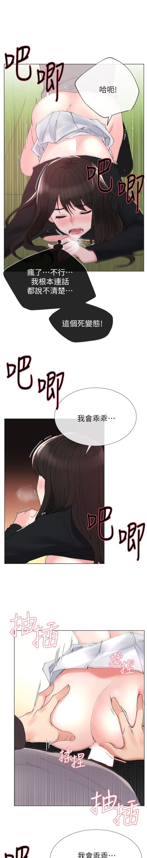 重考生[抖漫]韩漫全集-重考生-第27話-丹雅的使用說明書无删减无遮挡章节图片 