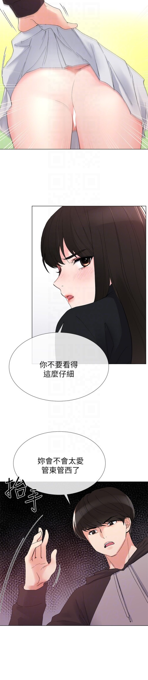 重考生[抖漫]韩漫全集-重考生-第27話-丹雅的使用說明書无删减无遮挡章节图片 