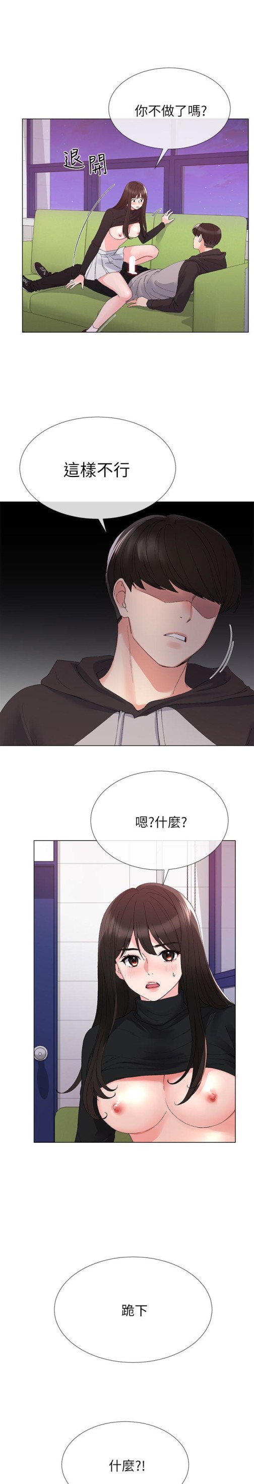 重考生[抖漫]韩漫全集-重考生-第27話-丹雅的使用說明書无删减无遮挡章节图片 