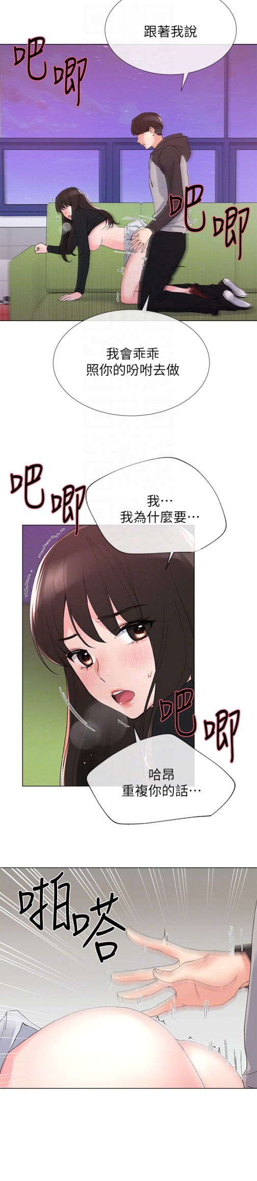 重考生[抖漫]韩漫全集-重考生-第27話-丹雅的使用說明書无删减无遮挡章节图片 