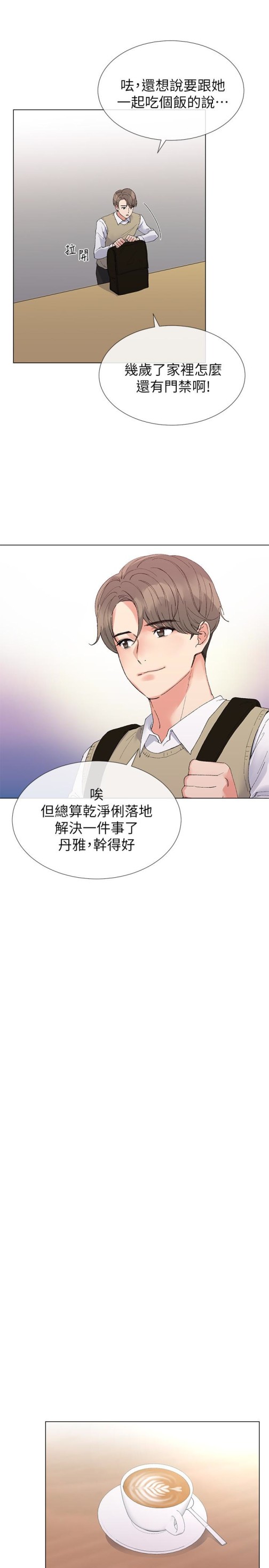 重考生[抖漫]韩漫全集-重考生-第28話-地下情无删减无遮挡章节图片 
