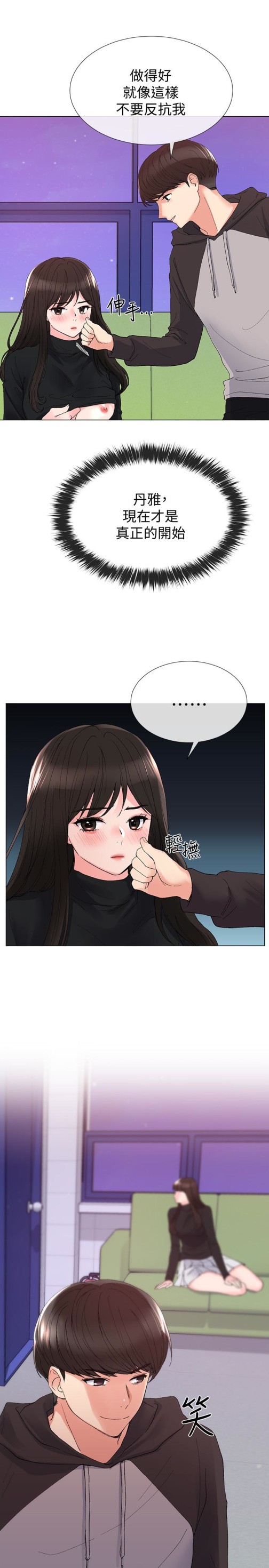 重考生[抖漫]韩漫全集-重考生-第28話-地下情无删减无遮挡章节图片 