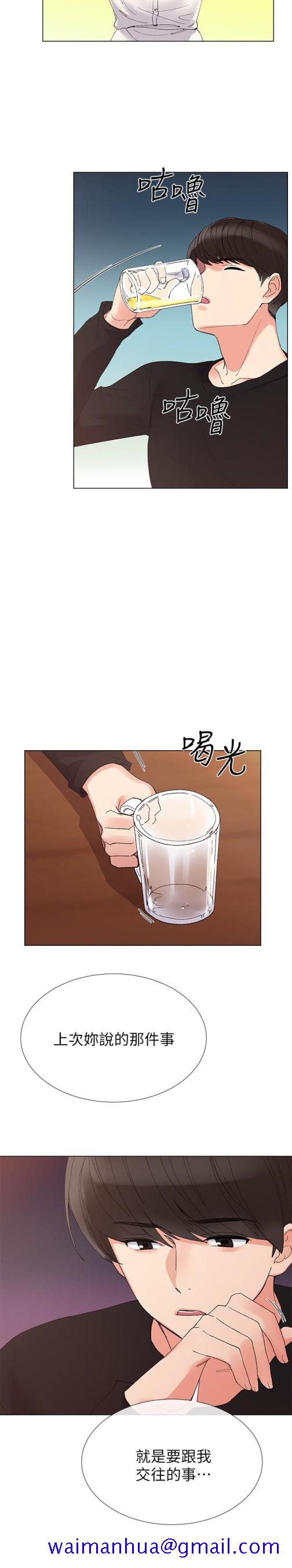 重考生[抖漫]韩漫全集-重考生-第28話-地下情无删减无遮挡章节图片 