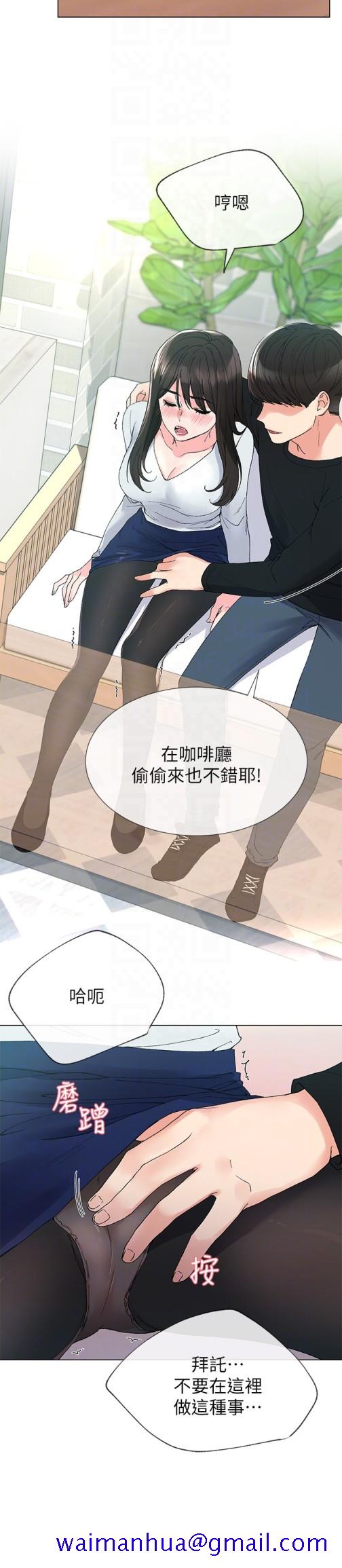 重考生[抖漫]韩漫全集-重考生-第28話-地下情无删减无遮挡章节图片 