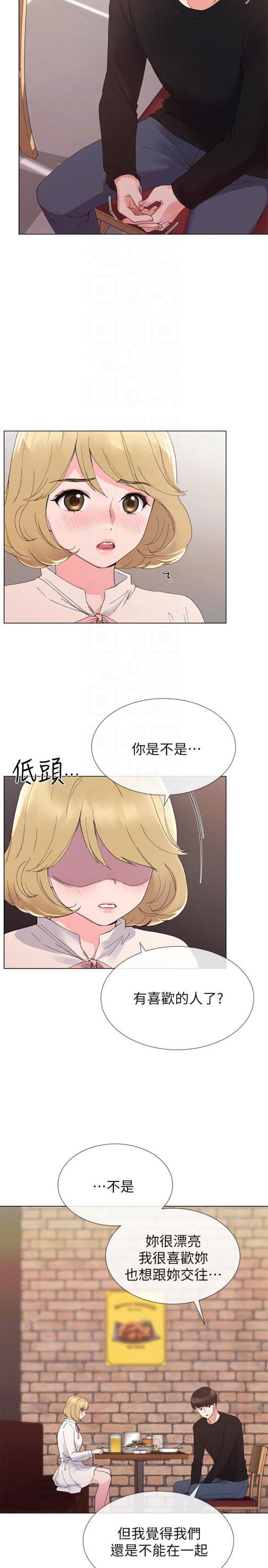重考生[抖漫]韩漫全集-重考生-第28話-地下情无删减无遮挡章节图片 