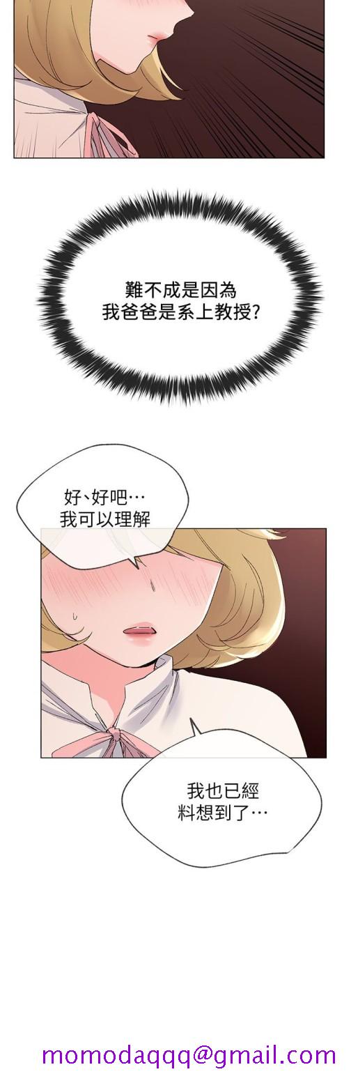 重考生[抖漫]韩漫全集-重考生-第28話-地下情无删减无遮挡章节图片 