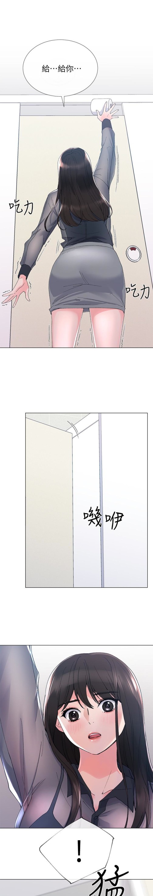 重考生[抖漫]韩漫全集-重考生-第29話-妳還沒學乖无删减无遮挡章节图片 