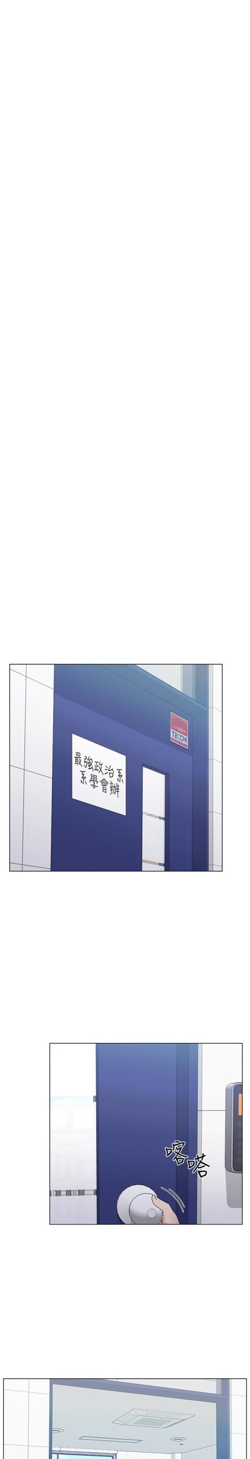 重考生[抖漫]韩漫全集-重考生-第29話-妳還沒學乖无删减无遮挡章节图片 
