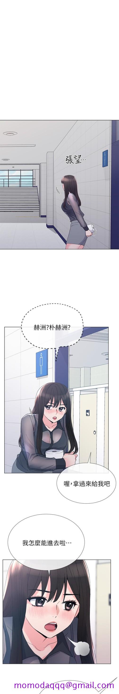 重考生[抖漫]韩漫全集-重考生-第29話-妳還沒學乖无删减无遮挡章节图片 