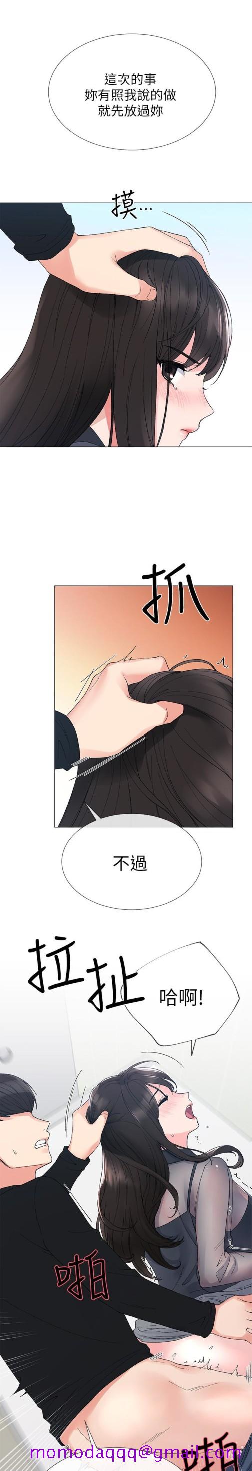 重考生[抖漫]韩漫全集-重考生-第30話-丹雅的男廁初體驗无删减无遮挡章节图片 