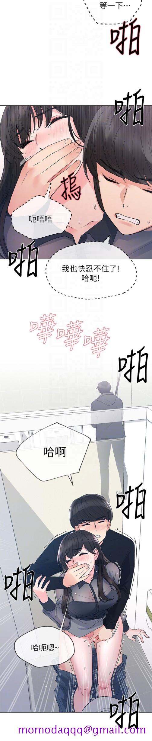 重考生[抖漫]韩漫全集-重考生-第30話-丹雅的男廁初體驗无删减无遮挡章节图片 