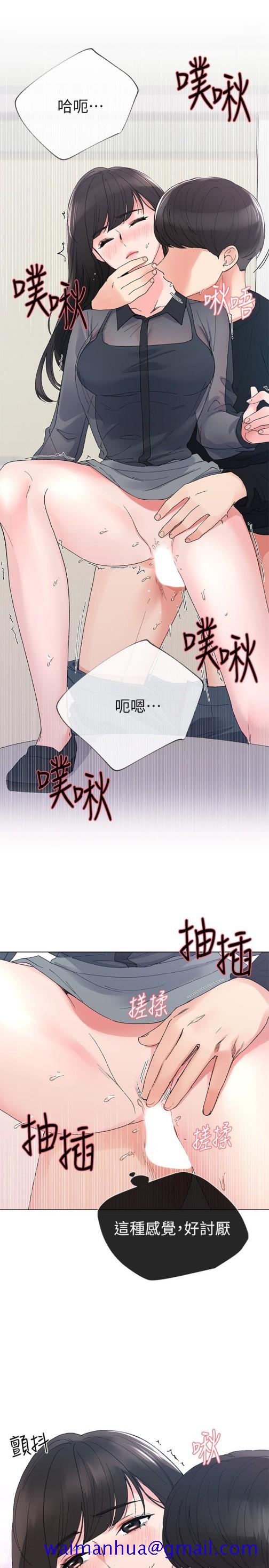 重考生[抖漫]韩漫全集-重考生-第30話-丹雅的男廁初體驗无删减无遮挡章节图片 