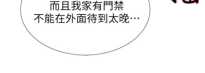 重考生[抖漫]韩漫全集-重考生-第30話-丹雅的男廁初體驗无删减无遮挡章节图片 