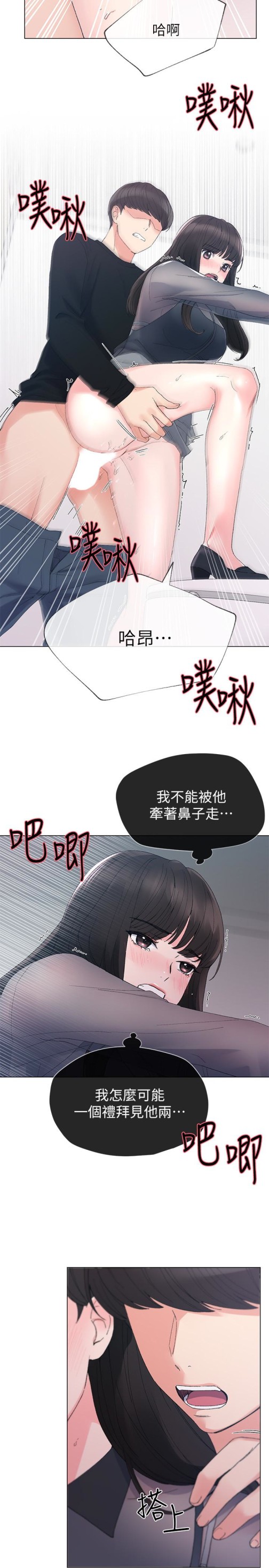 重考生[抖漫]韩漫全集-重考生-第30話-丹雅的男廁初體驗无删减无遮挡章节图片 