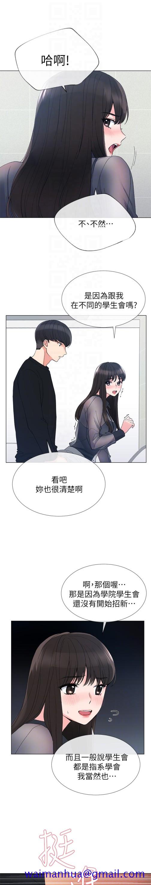 重考生[抖漫]韩漫全集-重考生-第30話-丹雅的男廁初體驗无删减无遮挡章节图片 