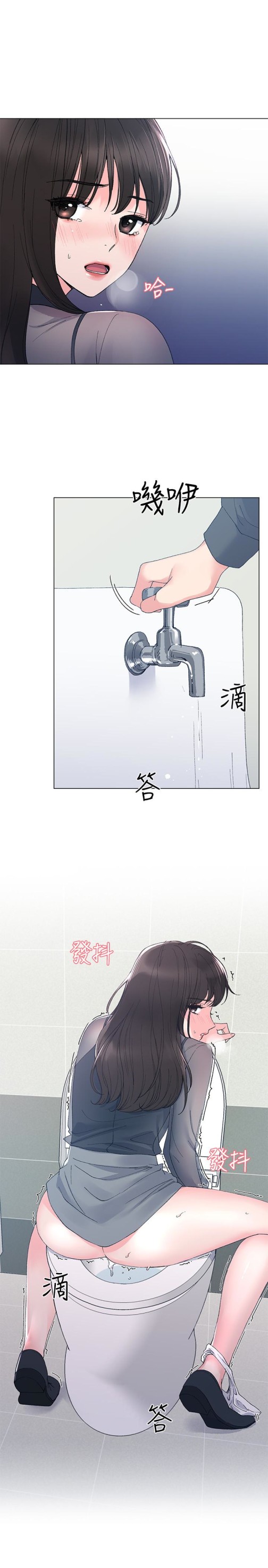 重考生[抖漫]韩漫全集-重考生-第31話-愷芯被強行擄走!无删减无遮挡章节图片 