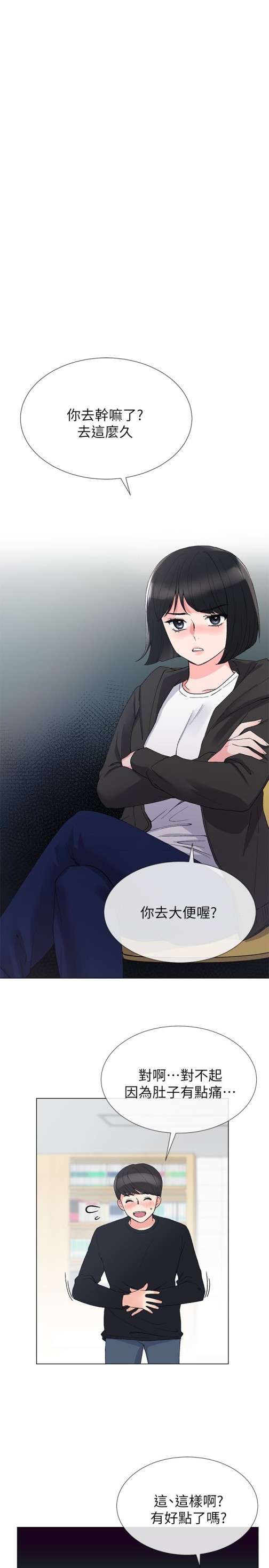 重考生[抖漫]韩漫全集-重考生-第31話-愷芯被強行擄走!无删减无遮挡章节图片 