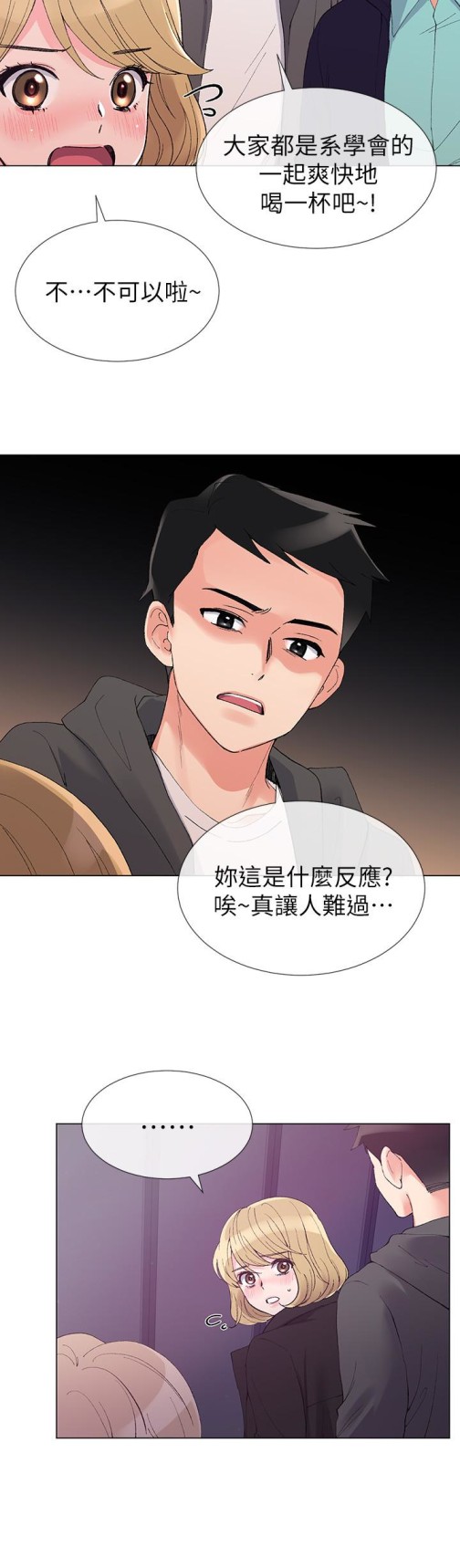 重考生[抖漫]韩漫全集-重考生-第31話-愷芯被強行擄走!无删减无遮挡章节图片 