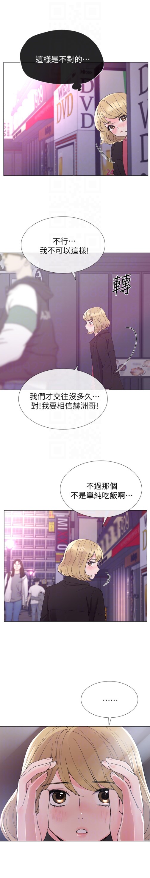 重考生[抖漫]韩漫全集-重考生-第31話-愷芯被強行擄走!无删减无遮挡章节图片 