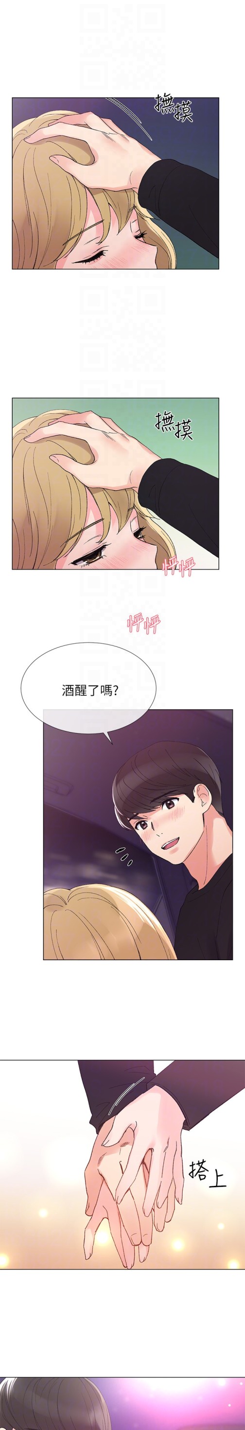 重考生[抖漫]韩漫全集-重考生-第31話-愷芯被強行擄走!无删减无遮挡章节图片 