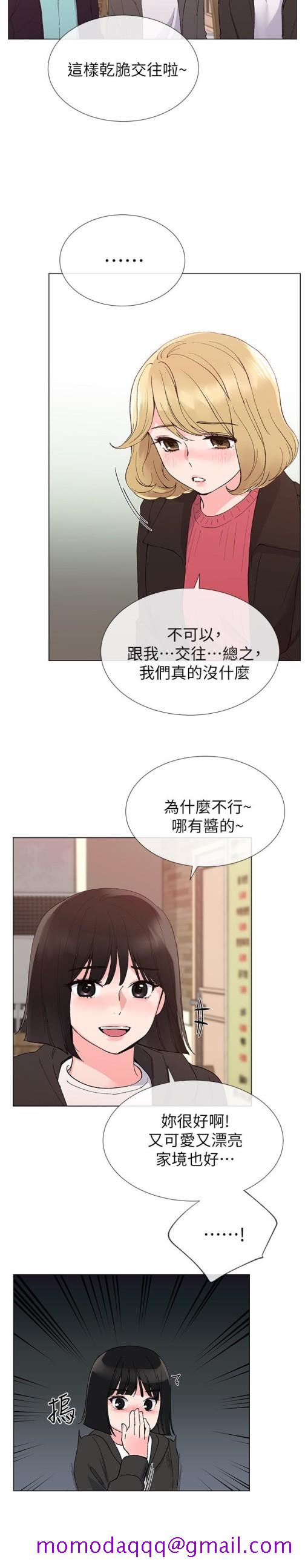 重考生[抖漫]韩漫全集-重考生-第31話-愷芯被強行擄走!无删减无遮挡章节图片 