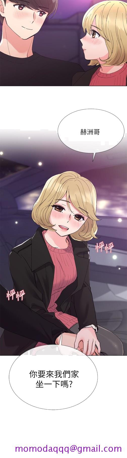 重考生[抖漫]韩漫全集-重考生-第31話-愷芯被強行擄走!无删减无遮挡章节图片 
