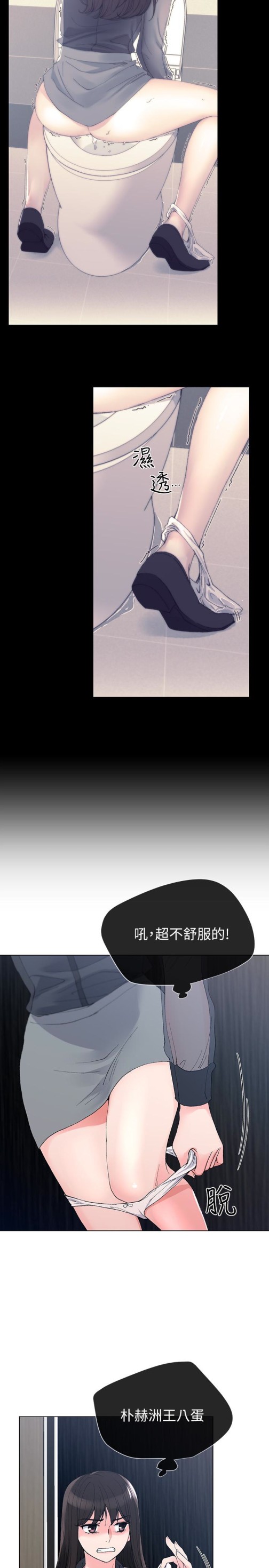 重考生[抖漫]韩漫全集-重考生-第32話-好想觸碰愷芯无删减无遮挡章节图片 