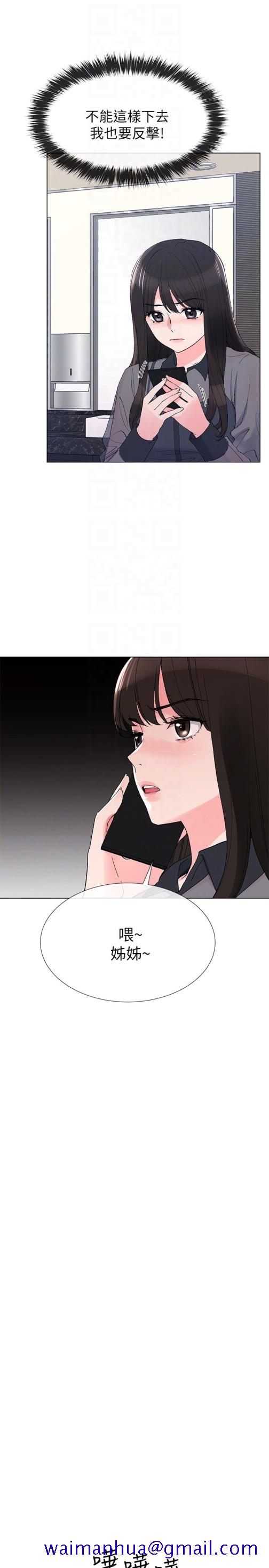 重考生[抖漫]韩漫全集-重考生-第32話-好想觸碰愷芯无删减无遮挡章节图片 