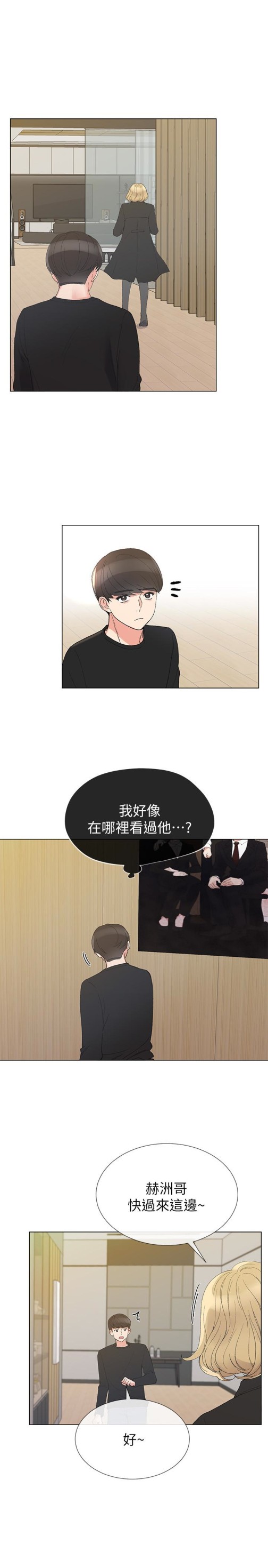 重考生[抖漫]韩漫全集-重考生-第32話-好想觸碰愷芯无删减无遮挡章节图片 