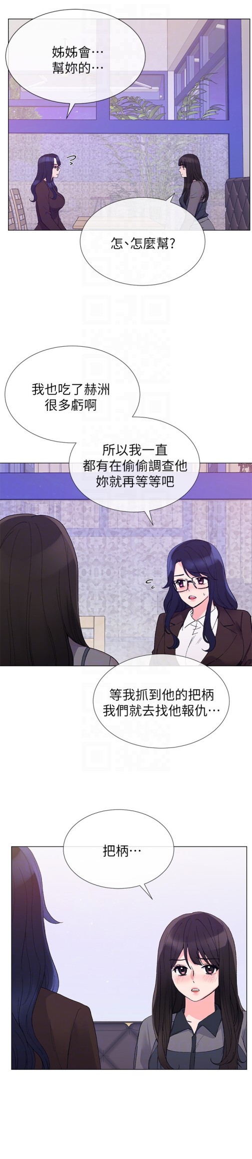 重考生[抖漫]韩漫全集-重考生-第33話-慌張但酥麻…无删减无遮挡章节图片 