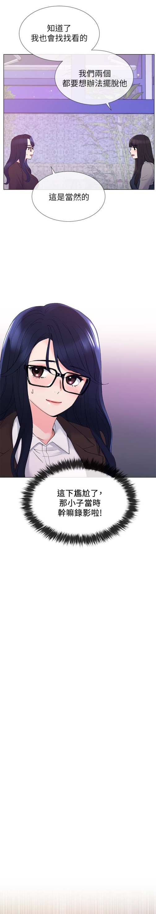 重考生[抖漫]韩漫全集-重考生-第33話-慌張但酥麻…无删减无遮挡章节图片 