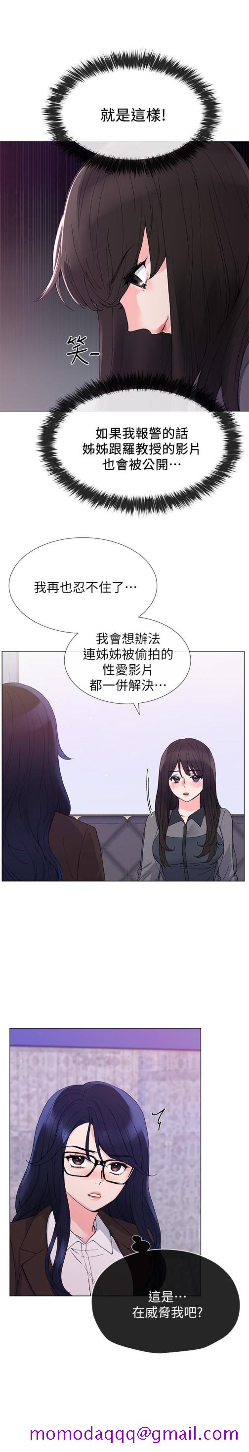 重考生[抖漫]韩漫全集-重考生-第33話-慌張但酥麻…无删减无遮挡章节图片 