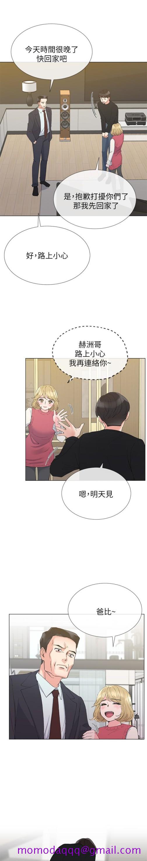 重考生[抖漫]韩漫全集-重考生-第34話-姊姊的口技讓人吐真言无删减无遮挡章节图片 