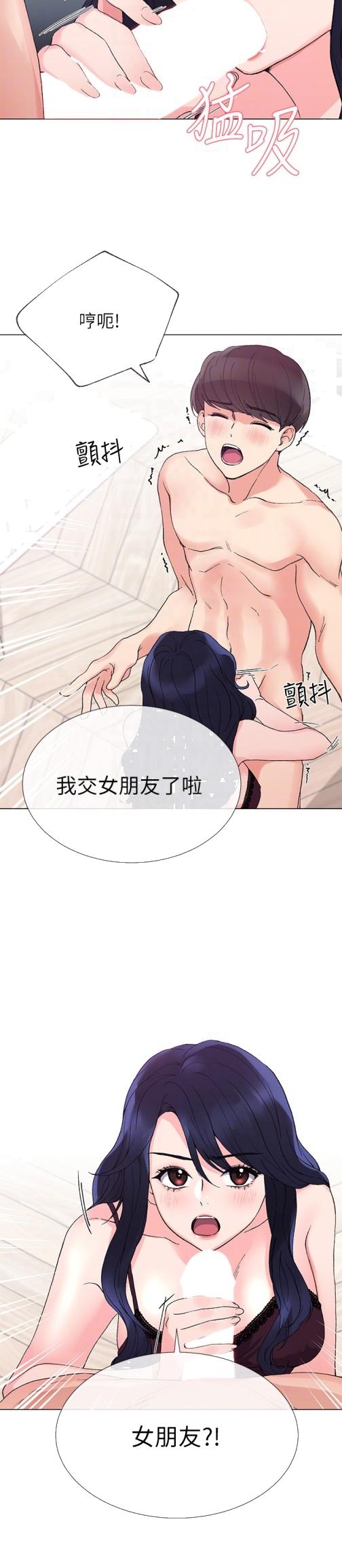 重考生[抖漫]韩漫全集-重考生-第34話-姊姊的口技讓人吐真言无删减无遮挡章节图片 