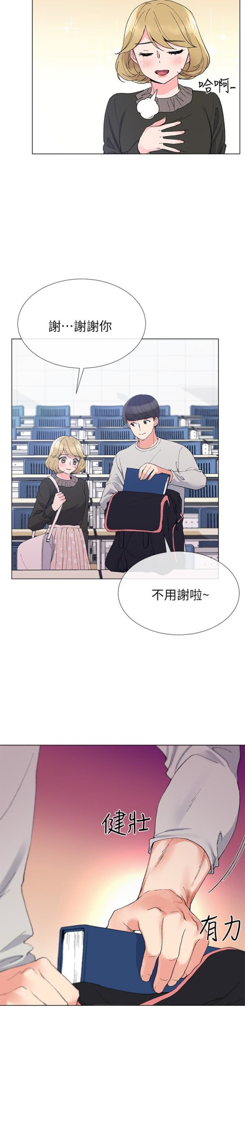 重考生[抖漫]韩漫全集-重考生-第34話-姊姊的口技讓人吐真言无删减无遮挡章节图片 