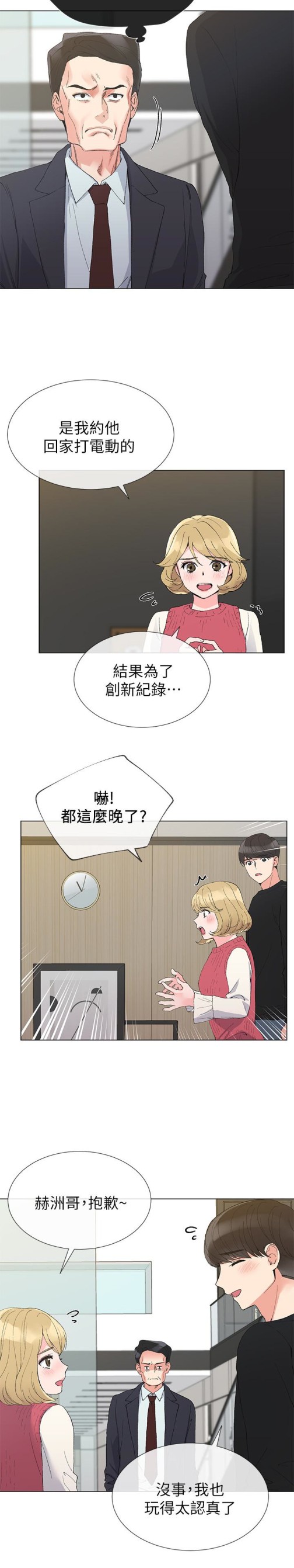 重考生[抖漫]韩漫全集-重考生-第34話-姊姊的口技讓人吐真言无删减无遮挡章节图片 