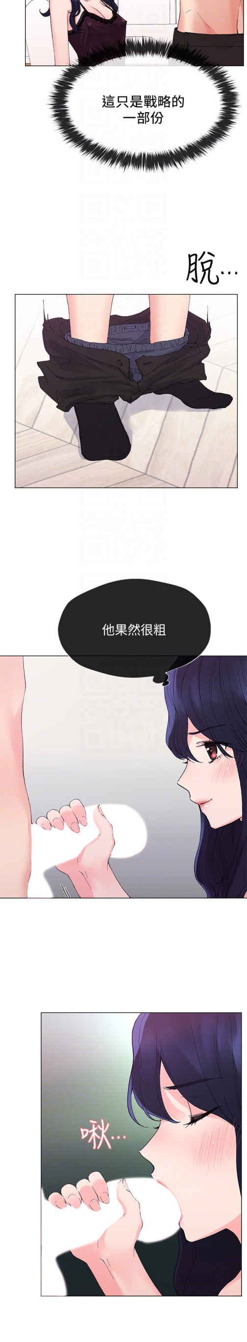 重考生[抖漫]韩漫全集-重考生-第34話-姊姊的口技讓人吐真言无删减无遮挡章节图片 