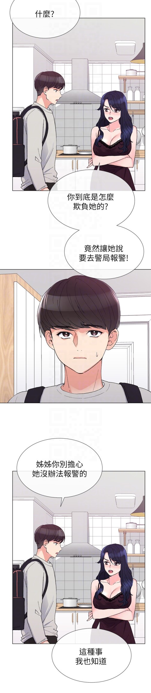 重考生[抖漫]韩漫全集-重考生-第34話-姊姊的口技讓人吐真言无删减无遮挡章节图片 
