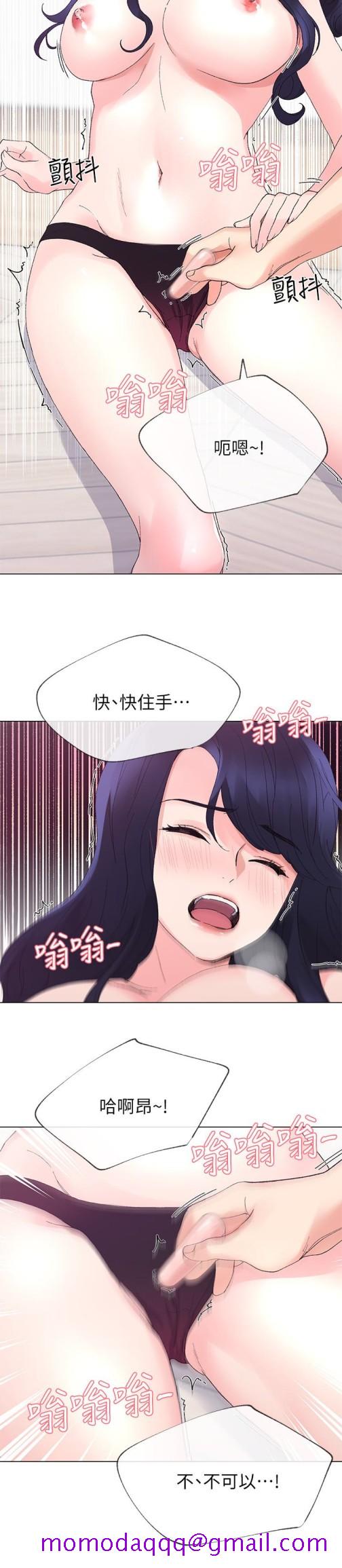 重考生[抖漫]韩漫全集-重考生-第35話-取悅雙方的肢體互動无删减无遮挡章节图片 