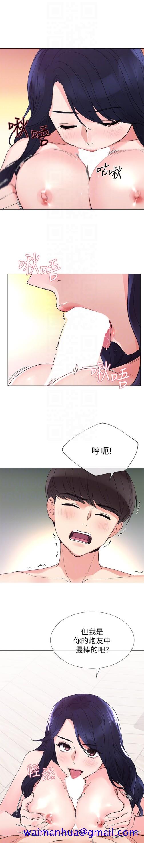 重考生[抖漫]韩漫全集-重考生-第35話-取悅雙方的肢體互動无删减无遮挡章节图片 