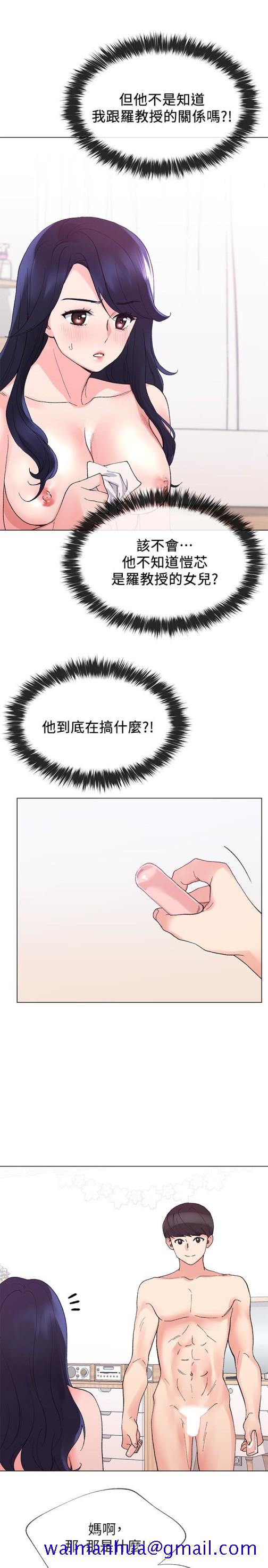 重考生[抖漫]韩漫全集-重考生-第35話-取悅雙方的肢體互動无删减无遮挡章节图片 