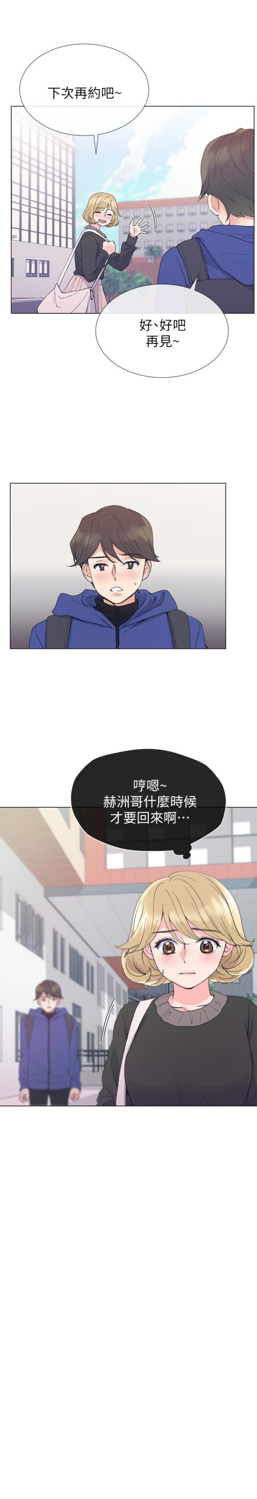 重考生[抖漫]韩漫全集-重考生-第36話-姊姊的穴裡湧出愛液无删减无遮挡章节图片 