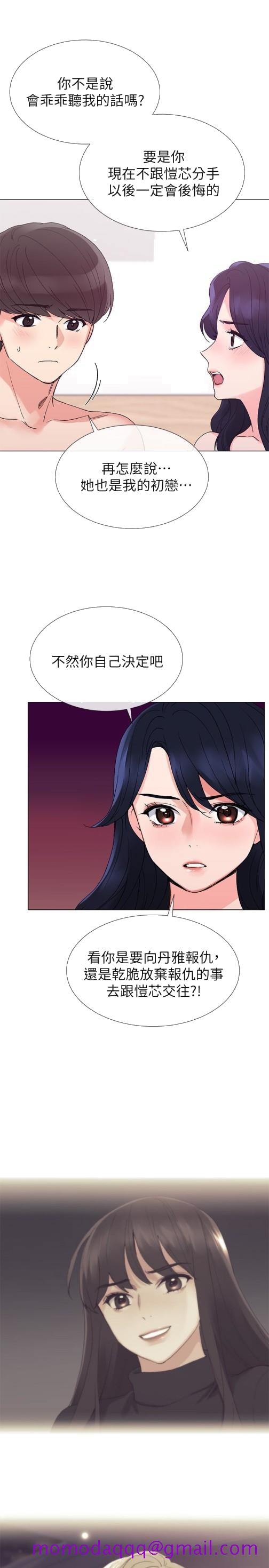 重考生[抖漫]韩漫全集-重考生-第36話-姊姊的穴裡湧出愛液无删减无遮挡章节图片 