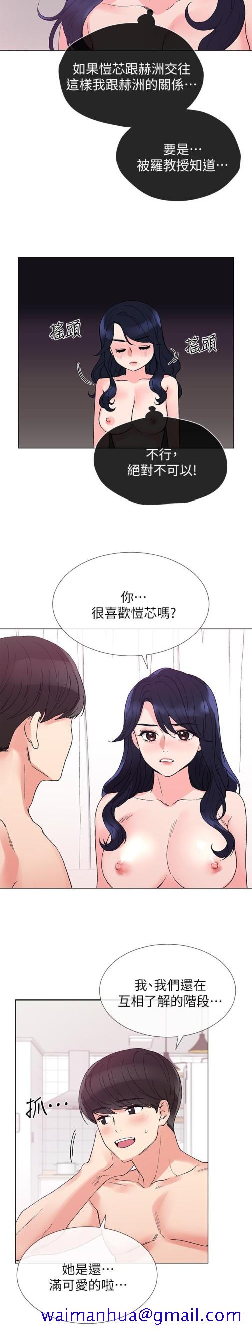 重考生[抖漫]韩漫全集-重考生-第36話-姊姊的穴裡湧出愛液无删减无遮挡章节图片 