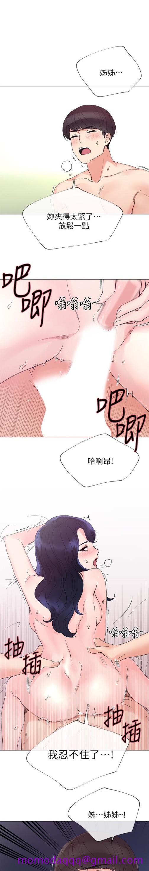 重考生[抖漫]韩漫全集-重考生-第36話-姊姊的穴裡湧出愛液无删减无遮挡章节图片 