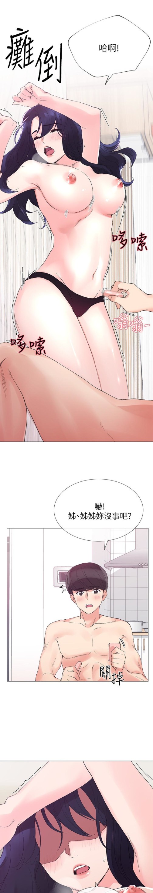 重考生[抖漫]韩漫全集-重考生-第36話-姊姊的穴裡湧出愛液无删减无遮挡章节图片 