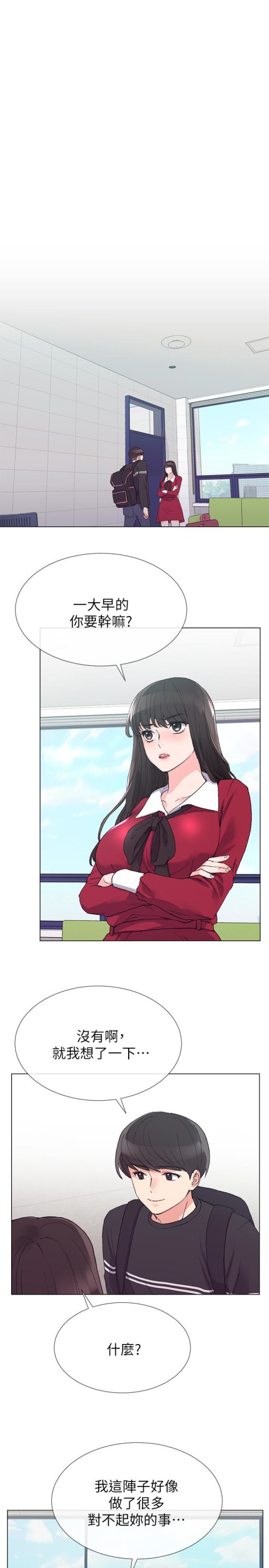 重考生[抖漫]韩漫全集-重考生-第37話-丹雅收到的奇怪內褲无删减无遮挡章节图片 