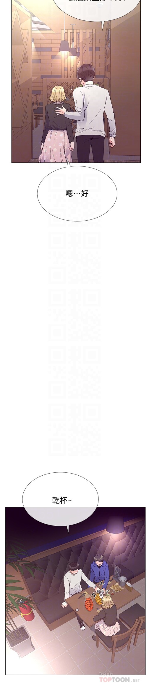 重考生[抖漫]韩漫全集-重考生-第37話-丹雅收到的奇怪內褲无删减无遮挡章节图片 